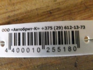 блок управления двигателем, ориг. номер 0075451532, 0280800286, A0075451532, Mercedes-Benz E 1 поколение