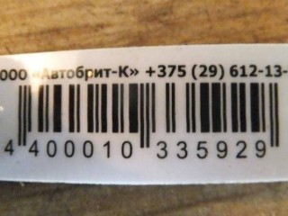 блок управления двигателем, ориг. номер 0075451532, 0280800286, A0075451532, Mercedes-Benz E 1 поколение