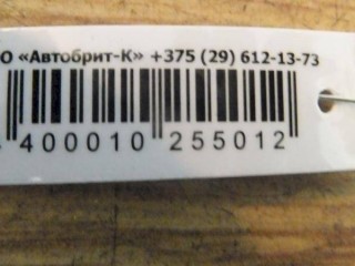 блок управления двигателем, ориг. номер 0075451532, 0280800286, A0075451532, Mercedes-Benz E 1 поколение [рестайлинг]