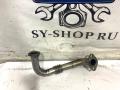 6641400161 Трубка егр SsangYong Kyron 2 2009г. - фото №2