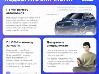 Ремкомплект тормозного суппорта с поршнем, ориг. номер ZAPCHAST, ANALOG, 248940, SsangYong Stavic 2013-2018