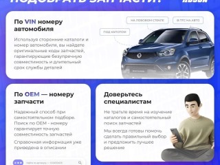 Лампа H16 12V 19W PGJ19-3, ориг. номер L11619, SsangYong Stavic 2013-2018