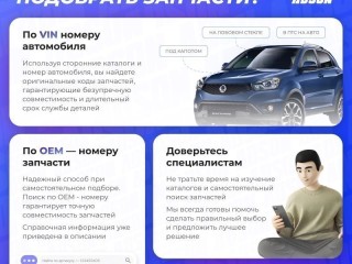 Колодки тормозные, ориг. номер MPH31, 4813008260, 48130090A2, 48130091A0, BD-3614, WS247000, BB0234, PN0103, SM-BPH036, SsangYong Kyron 2005-2007