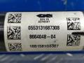 33208664048 Привод задний правый BMW 5-Series G30 2019г. - фото №2