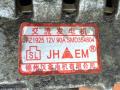 SMD354804 Генератор Great Wall Hover H2 1 2007г. - фото №2