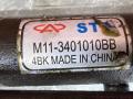M113401010BB Рулевая рейка Chery M11 1 2013г. - фото №2