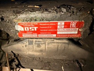 Сцепное устройство (седло), ориг. номер A0003151692, Mercedes-Benz Actros MP4 2011-2026