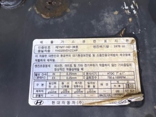 Капот, ориг. номер 79000H1102, Hyundai Terracan 1 2001-2004