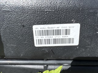 Топливный бак, ориг. номер 2330657, Ford Focus 3 2011-2015