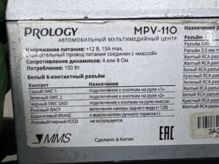 Магнитола, ориг. номер 000000000000000, Mitsubishi Eclipse D5A 1999-2005