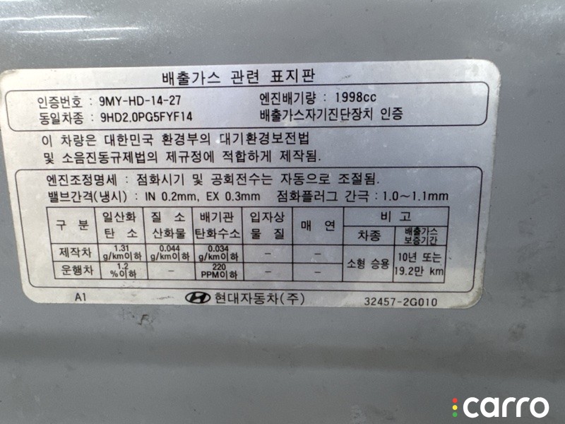 Капот Hyundai Sonata YF 2009-2014, 664003S000, фото 2