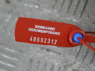Кронштейн КПП, ориг. номер 7700832251, Renault Scenic 1 1999-2003