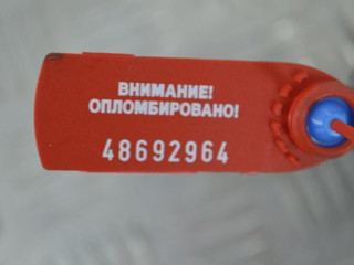Кронштейн генератора, ориг. номер 8200183234, Renault Laguna 2 2001-2005
