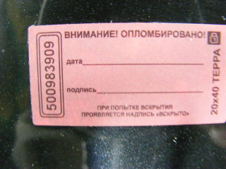Крышка багажника (дверь 3-5), Renault Megane 1 1995-1999