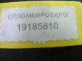 214940022 Дефлектор радиатора Renault Scenic 3 2010г. - фото №3