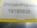 8200114151 Молдинг бампера переднего Renault Megane 2 2005г. - фото №3