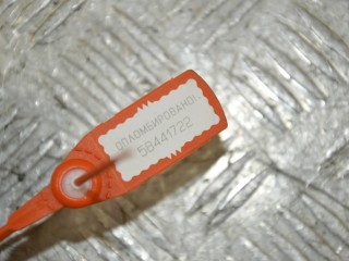 Блок предохранителей, ориг. номер 0K53B66730, Kia Carnival 2002-2006
