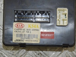Блок управления центральным замком, ориг. номер OK54A67720, Kia Carnival 2002-2006