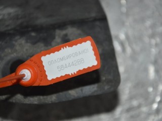 Пыльник двигателя, ориг. номер OK55256223E, Kia Carnival 2002-2006