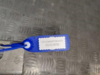 Усилитель бампера переднего, ориг. номер 9675240180, 9675239880, Citroen C4 Picasso 2013-2016