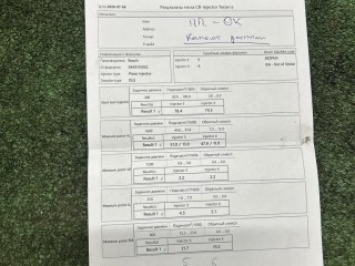 форсунка топливная, ориг. номер 0445115052, 059130277AH, 0605291141, Audi Q7 4L 2005-2009