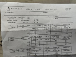 форсунка топливная, ориг. номер 0445110297, Peugeot 3008 1 поколение 2009-2013