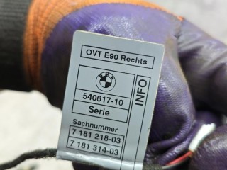подсветка наружной ручки передней правой, ориг. номер 7181314, 7181218, BMW X1 E84 [рестайлинг] 2012-2015