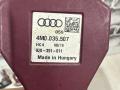 4M0035507 антенна Audi Q7 4M [рестайлинг] 2020г. - фото №2