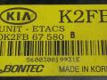 0K2FB67580B блок комфорта Kia Carens 2 поколение 2006г. - фото №3