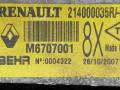 0130307020, 921100002R, 214100005R, 214000035R, M6707001, H954900, 0004322, 0128731, 0002594, 214810004R071029 вентилятор охлаждения Renault Laguna 3 поколение 2007г. - фото №6