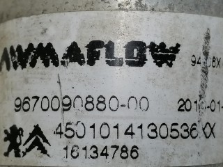 трубка кондиционера, ориг. номер 9670090880, Peugeot 208 1 поколение 2012-2016