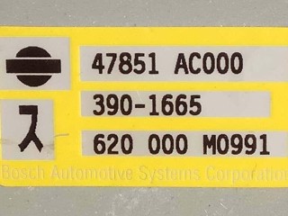блок управления ABS, ориг. номер 390-1665, 47851AC000, 620000M0991, Infiniti G35 3 поколение 2002-2007