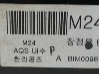блок управления печки/климат-контроля, ориг. номер 97250-2EXXX, Hyundai Tucson 1 поколение 2004-2010