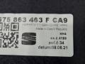 575863463FCA9, 575863463F пол багажника Skoda Karoq 1 поколение 2021г. - фото №6