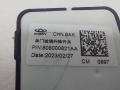 808000821AA кнопка стеклоподъемника двери задней левой Chery Tiggo 7 Pro 1 поколение 2022г. - фото №6