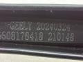 6020040800, 8891426412, 6608178418 поводок стеклоочистителя правый Geely Monjaro 1 поколение 2024г. - фото №9