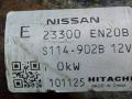23300EN20B стартер Nissan X-Trail T31 2011г. - фото №5