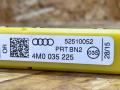 4M0035225 антенна Audi Q7 4M 2016г. - фото №7