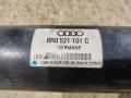 8R0521101C карданный вал Audi Q5 8R 2012г. - фото №2