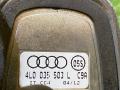 4L0035503L антенна Audi Q7 4L [рестайлинг] 2012г. - фото №5