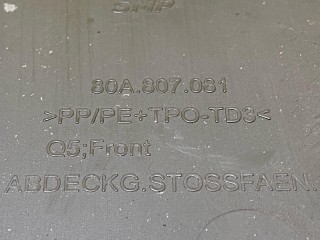 накладка замка капота, ориг. номер 80A807081, Audi SQ5 FY [рестайлинг] 2020-2025
