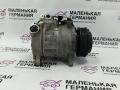 6805070, 64506805070, 64529399059, 9399059 компрессор кондиционера BMW X5 F15 2014г. - фото №6