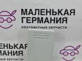 32306882780, 6865245, 6882780, 32306865245, 32306863393, 6863393 блок управления рулевой колонки BMW X5 M F85 2016г. - фото №4
