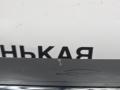 64119371460, 9371460, 61359371456, 9371456 блок управления печки/климат-контроля BMW X1 F48 2017г. - фото №6
