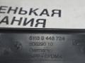 51139448724, 9448724 бленда под номер BMW X3 G01 - фото №9