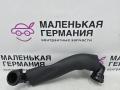 11157621015, 7621015 трубка вентиляции картерных газов BMW X1 F48 2017г. - фото №2