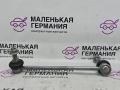 31356857623, 6857623 стойка стабилизатора передняя левая BMW X5 F15 2013г. - фото №2