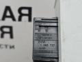 61356915061, 6915061 блок управления зеркалами BMW Z4 E85 2004г. - фото №6