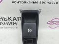 9148508, 61319148508 кнопка ручного тормоза (ручника) BMW X5 E70 [рестайлинг] 2011г. - фото №2