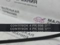 4PK866 ремень ручейковый BMW Z4 E85 2003г. - фото №5